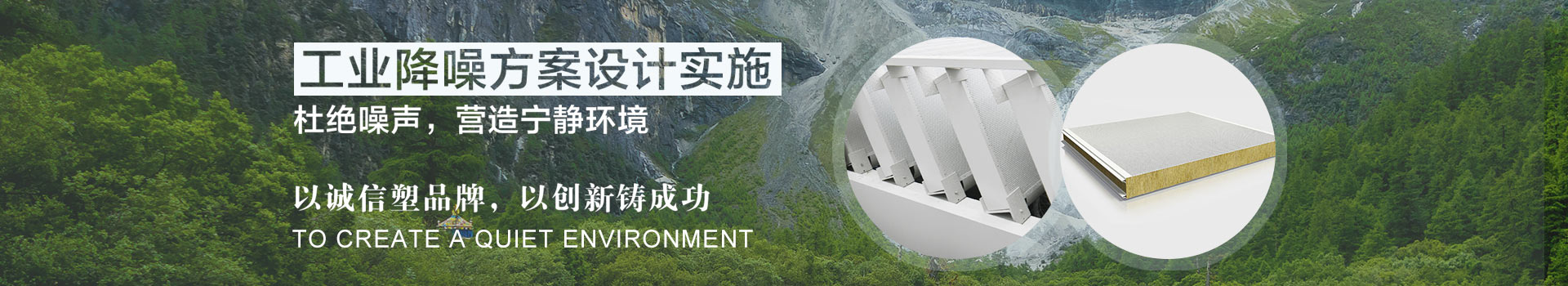 化學(xué)防腐專用板