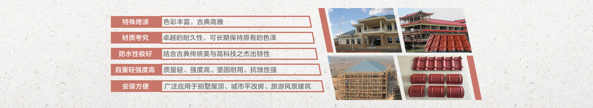 復(fù)合專用擠塑板
